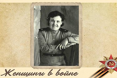 У вoйны не жeнскoе лицo